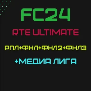 FC 24 - RTE ULTIMATE Serginho