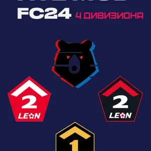 FC24 - RTE MOD Serginho