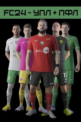 FC 24 — УПЛ + ПФЛ МОД