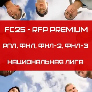 FC 25 - RFP PREMIUM by FIFAMAN
