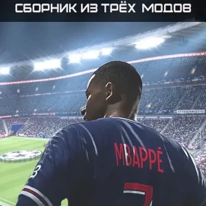 FIFA 22 - Gamekot PACK