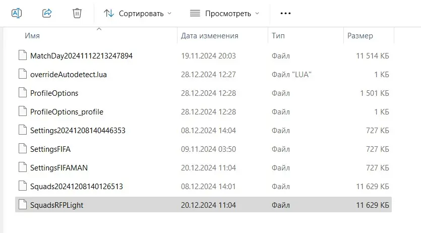 Folder settings