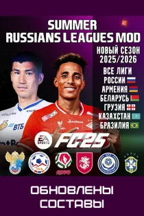 FC 25 – SUMMER RUSSIANS LEAGUES MOD v5.0 by tim
