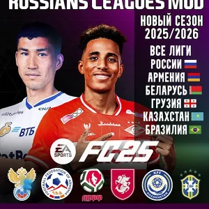 FC 25 - SUMMER RUSSIANS LEAGUES MOD