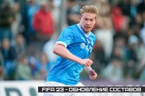 FIFA 23 – Обновление составов