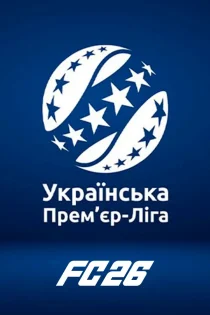 FC 26 – УПЛ МОД (ПАТЧ)