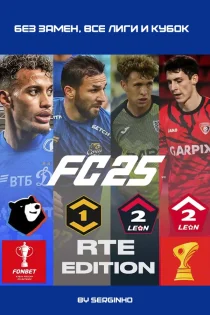 FC 25 — RTE EDITION