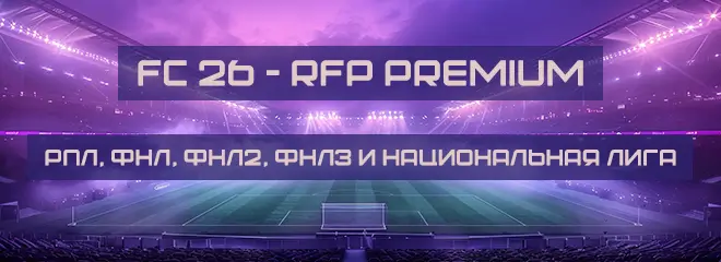 FC 26 - RFP PREMIUM by FIFAMAN