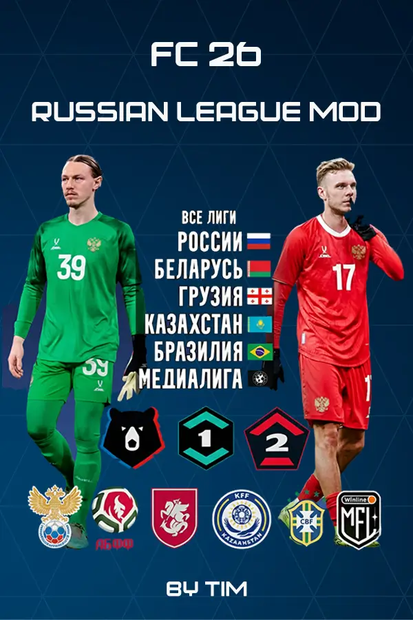 RUSSIANS LEAGUES MOD EA FC 26 by tim