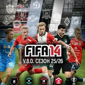 FIFA 14 РПЛ ФНЛ МОД СЕЗОН 25-26