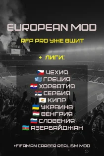 FC 26 — EUROPEAN MOD by FIFAMAN