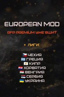 FC 26 — EUROPEAN MOD by FIFAMAN