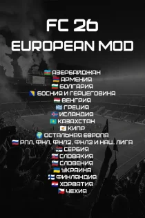 FC 26 — EUROPEAN MOD by FIFAMAN