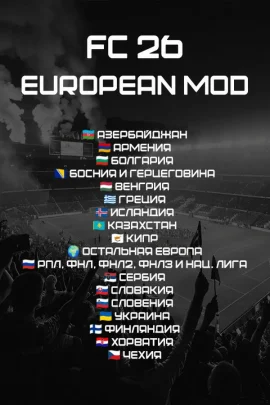 FC 26 — EUROPEAN MOD by FIFAMAN