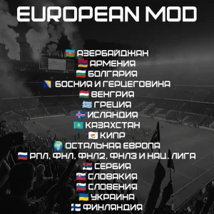 FC 26 - EUROPEAN MOD by FIFAMAN
