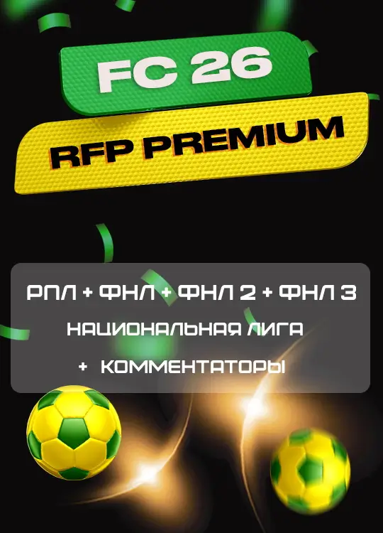FC 26-RFP Premium mod FIFAMAN