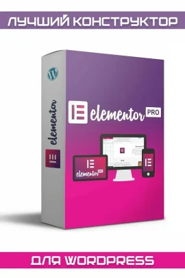 Elementor Pro — Plugin WordPress