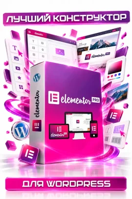 Elementor Pro — Plugin WordPress