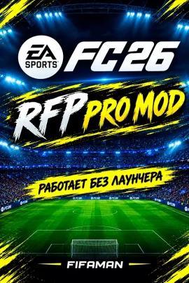 FC 26 — RFP PRO MOD by FIFAMAN