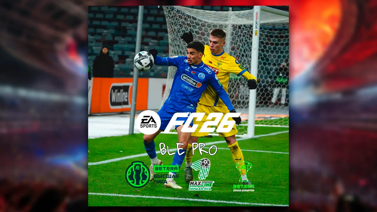 FC 26 — БПЛ мод | TU 1.4.3