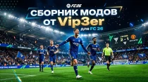 FC 26 — Сборник модов от ViP3eR | TU 1.5.2