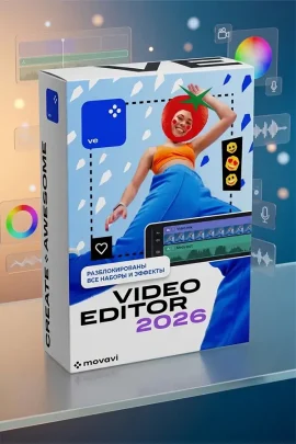 Movavi Video Editor 2026 (Мовавика) + Все эффекты и наборы