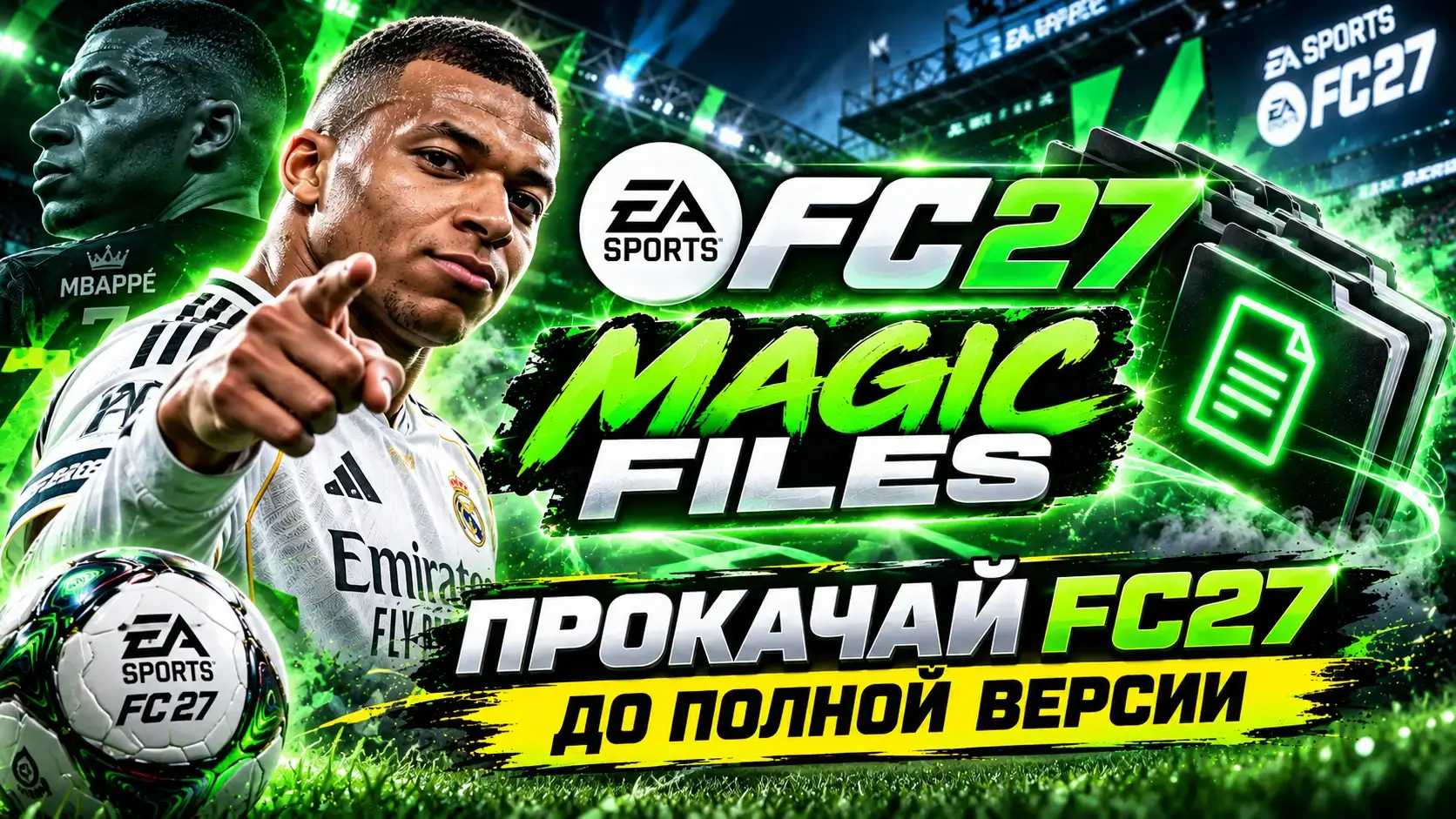 FC27 — Magic Files (Not a crack) v1.0.1