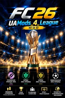 FC 26 — UAMods_4_League mod