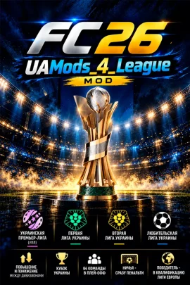 FC 26 — UAMods_4_League mod