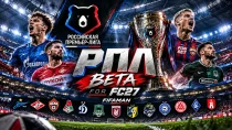 FC27 — РПЛ МОД BETA by FIFAMAN | TU 5 (1.0.4)