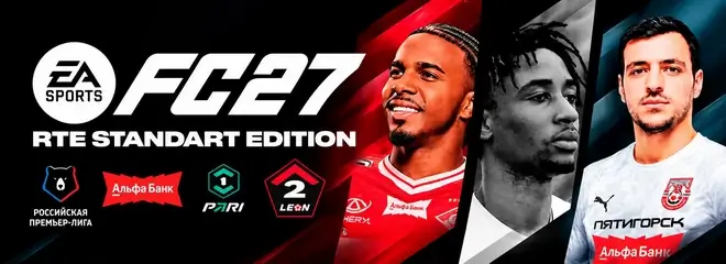 FC27 - RTE STANDART RPL FNL MOD