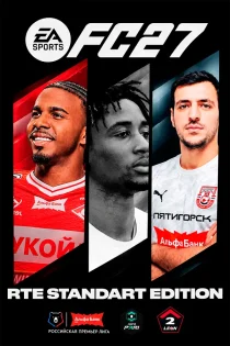 FC27 — RTE STANDART EDITION